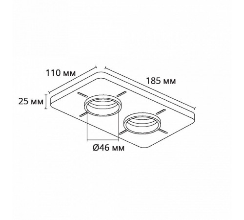 Закладная для монтажа светильников Arte Lamp Ducre-Accessories A709002