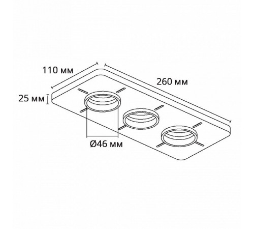 Закладная для монтажа светильников Arte Lamp Ducre-Accessories A709003 Закладная для монтажа светильников Arte Lamp Ducre-Accessories A709003