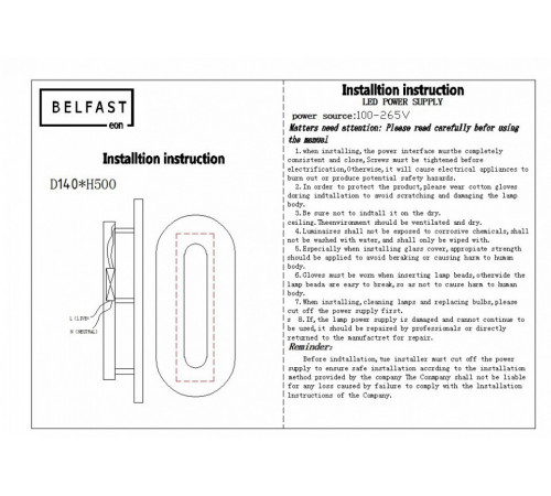 Настенный светильник Belfast Ravenhill 3220 BR MB Настенный светильник Belfast Ravenhill 3220 BR MB