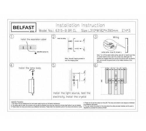 Настенный светильник Belfast Harland 6315-B BR CL