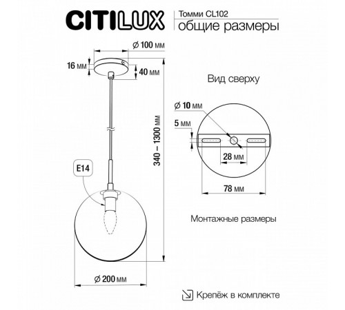 Подвесной светильник Citilux Томми CL102623 Подвесной светильник Citilux Томми CL102623