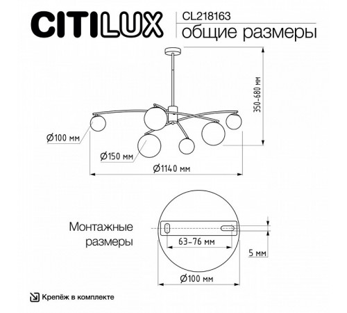 Люстра на штанге Citilux Fisher CL218163 Люстра на штанге Citilux Fisher CL218163