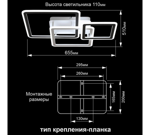 Потолочная люстра Citilux Тринити CL238231E Потолочная люстра Citilux Тринити CL238231E