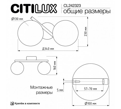 Настенный светильник Citilux Ronny CL242323 Настенный светильник Citilux Ronny CL242323