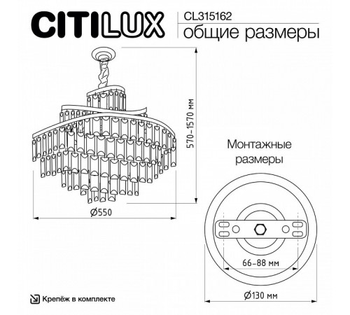 Подвесная люстра Citilux Naiad CL315162
