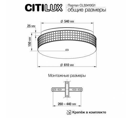 Потолочная люстра Citilux Портал CL32410G1 Потолочная люстра Citilux Портал CL32410G1