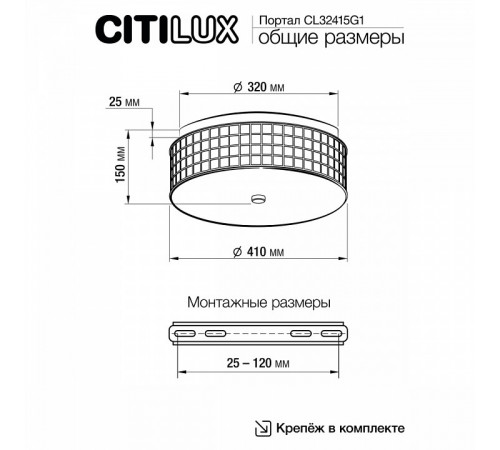 Потолочная люстра Citilux Портал CL32415G1