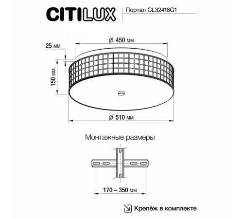 Потолочный светильник Citilux Портал CL32418G1 Потолочный светильник Citilux Портал CL32418G1