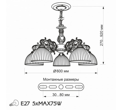 Подвесная люстра Citilux Адриана CL405253 Подвесная люстра Citilux Адриана CL405253