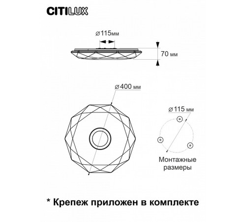 Потолочная люстра Citilux Диамант Смарт CL713A30G