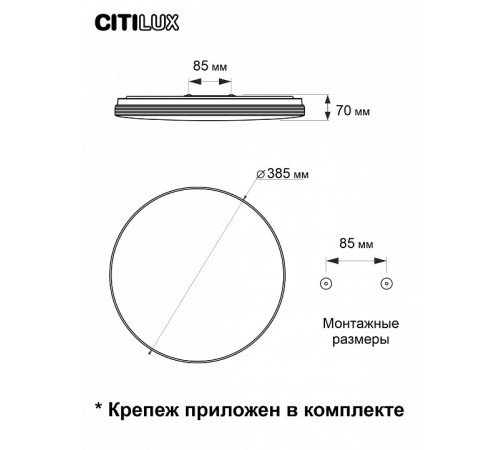 Потолочная люстра Citilux Симпла CL714480G