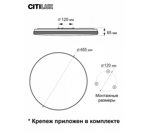 Потолочная люстра Citilux Симпла CL714680G