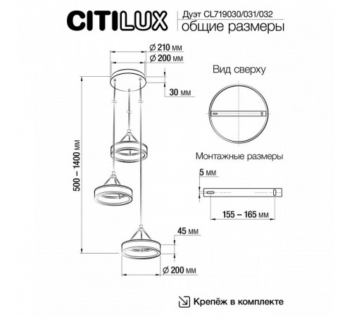 Подвесная люстра Citilux Дуэт CL719031 Подвесная люстра Citilux Дуэт CL719031