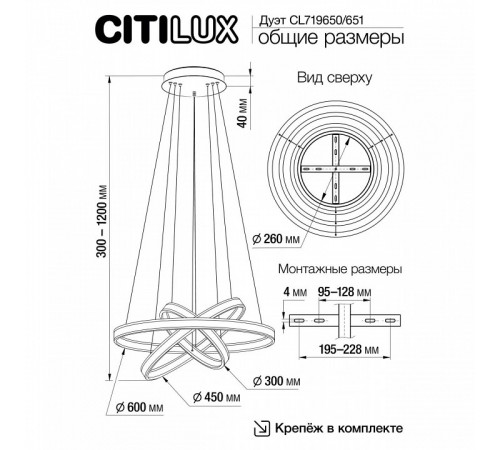 Подвесная люстра Citilux Дуэт CL719650