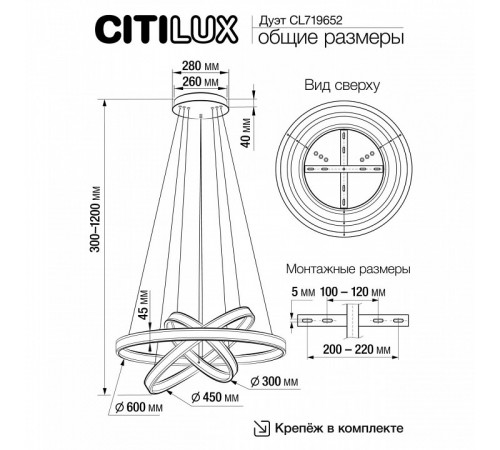 Подвесная люстра Citilux Дуэт CL719652 Подвесная люстра Citilux Дуэт CL719652