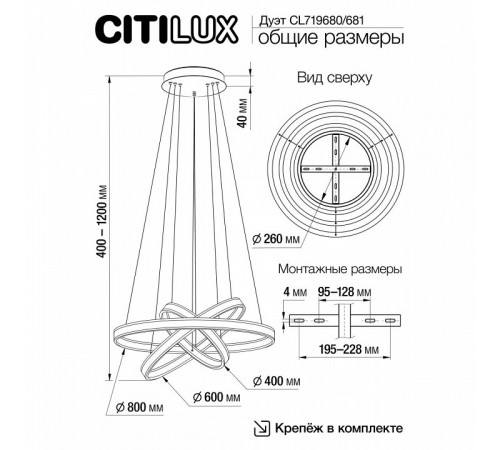 Подвесная люстра Citilux Дуэт CL719681