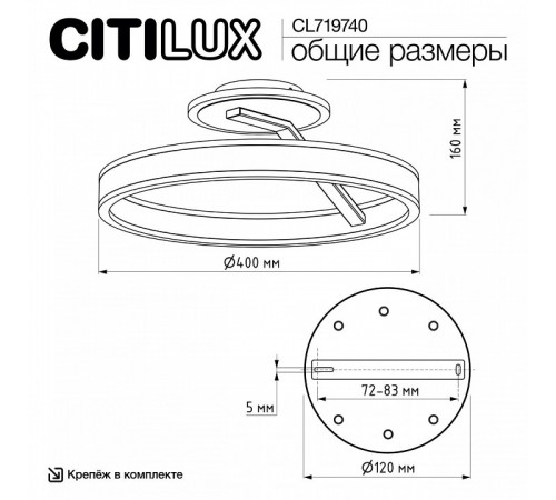 Потолочная люстра Citilux Дуэт CL719740
