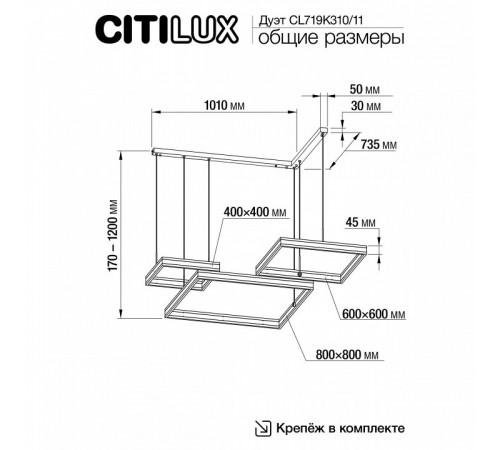 Подвесная люстра Citilux Дуэт CL719K310