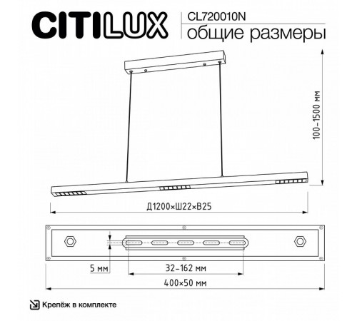 Линейный подвесной светильник Citilux Edge CL720010N
