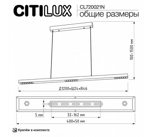 Линейный подвесной светильник Citilux Edge CL720021N Линейный подвесной светильник Citilux Edge CL720021N