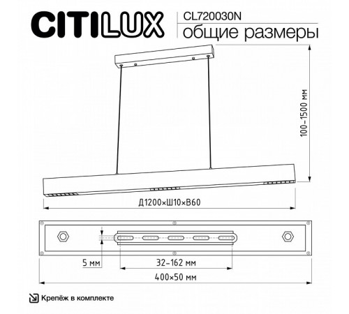 Линейный подвесной светильник Citilux Edge CL720030N Линейный подвесной светильник Citilux Edge CL720030N