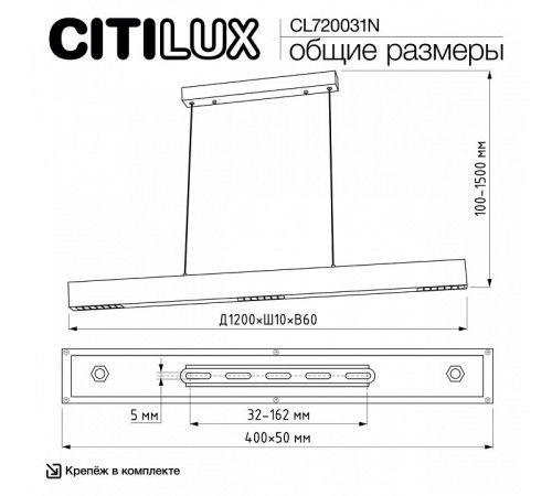 Линейный подвесной светильник Citilux Edge CL720031N Линейный подвесной светильник Citilux Edge CL720031N