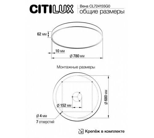 Потолочная люстра Citilux Купер CL724155G0