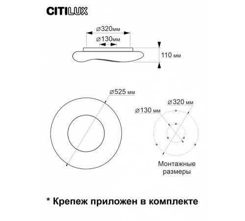 Потолочная люстра Citilux Стратус Смарт CL732A520G Потолочная люстра Citilux Стратус Смарт CL732A520G