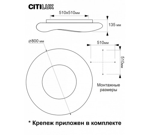 Потолочная люстра Citilux Стратус Смарт CL732A800G Потолочная люстра Citilux Стратус Смарт CL732A800G
