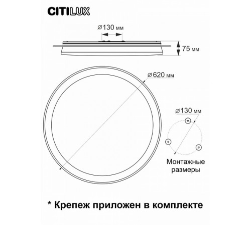 Потолочная люстра Citilux Спутник CL734900G