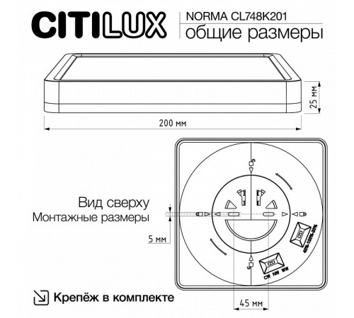 Настенно-потолочный светильник Citilux Norma CL748K201 Настенно-потолочный светильник Citilux Norma CL748K201