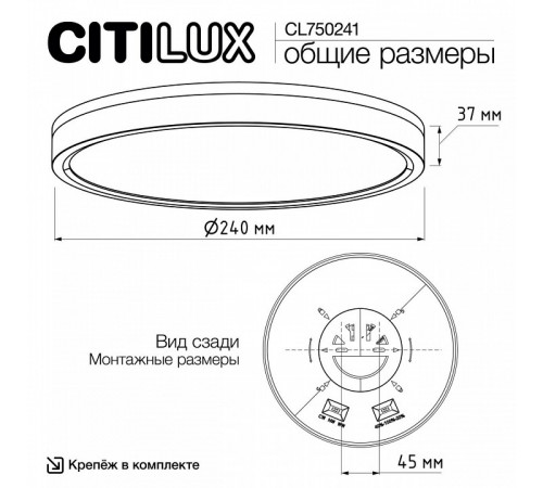 Настенно-потолочный светильник Citilux Etalon CL750241 Настенно-потолочный светильник Citilux Etalon CL750241
