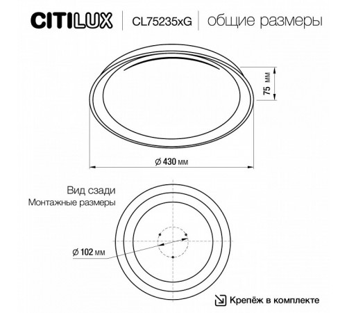 Потолочный светильник Citilux Mega CL752351G Потолочный светильник Citilux Mega CL752351G