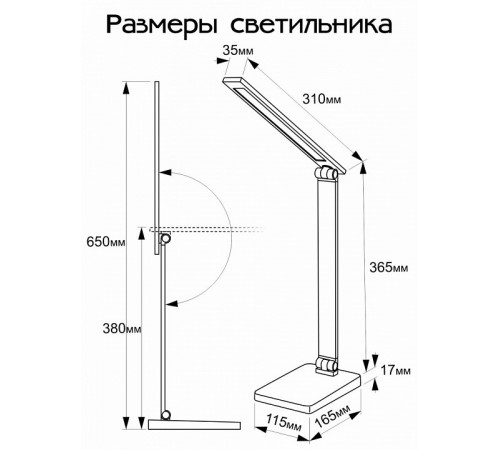 Настольная лампа Citilux Ньютон CL803080 Настольная лампа Citilux Ньютон CL803080