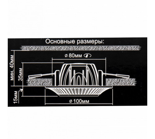 Встраиваемый светильник Citilux Дзета CLD042NW1 Встраиваемый светильник Citilux Дзета CLD042NW1