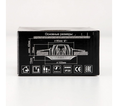Встраиваемый светильник Citilux Дзета CLD042NW2