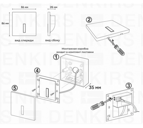 Подсветка для ступеней лестницы Denkirs Troms DK1030-NI Подсветка для ступеней лестницы Denkirs Troms DK1030-NI
