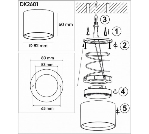 Накладной светильник Denkirs Lund DK2601-WH Накладной светильник Denkirs Lund DK2601-WH