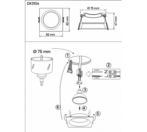 Встраиваемый светильник Denkirs Deep DK3104-BK
