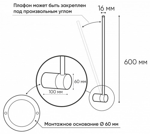 Бра Denkirs Stang DK5010-BK