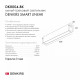 Трековый светодиодный светильник Denkirs DK8004-BK