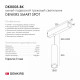 Трековый светильник Denkirs Smart DK8008-BK
