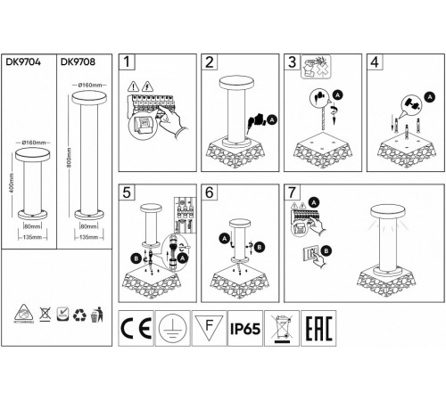Ландшафтный светильник Denkirs Dramen DK9708-BK Ландшафтный светильник Denkirs Dramen DK9708-BK