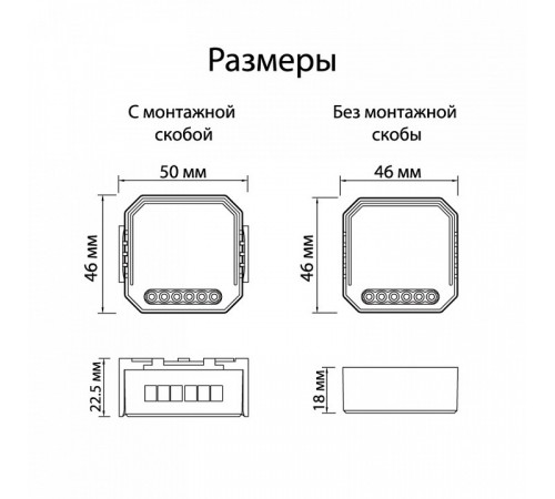 Двухканальное Wi-Fi реле-диммер Denkirs Relay RL1004-DM/1 Двухканальное Wi-Fi реле-диммер Denkirs Relay RL1004-DM/1