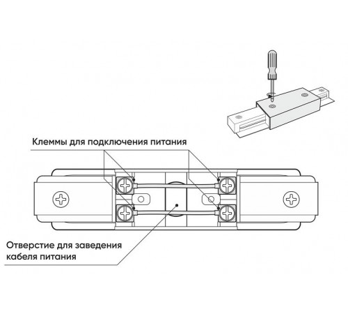 Коннектор Denkirs DK Track Black TR1008-BK Коннектор Denkirs DK Track Black TR1008-BK