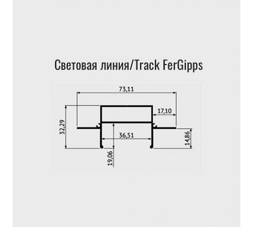 Профиль для шинопроводов Denkirs TR3020-AL