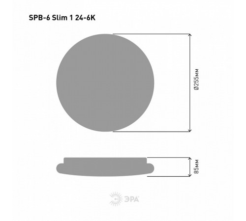 Потолочный светильник ЭРА SPB-6 Slim 1 24-6K Б0050378 Потолочный светильник ЭРА SPB-6 Slim 1 24-6K Б0050378