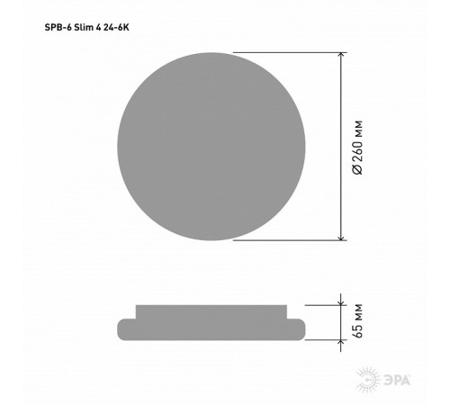 Потолочный светильник ЭРА SPB-6 Slim 4 24-6K Б0050387 Потолочный светильник ЭРА SPB-6 Slim 4 24-6K Б0050387