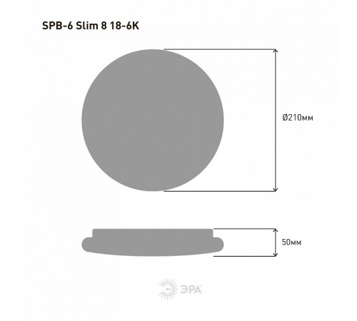 Потолочный светильник ЭРА SPB-6 Slim 8 18-6K Б0050398 Потолочный светильник ЭРА SPB-6 Slim 8 18-6K Б0050398
