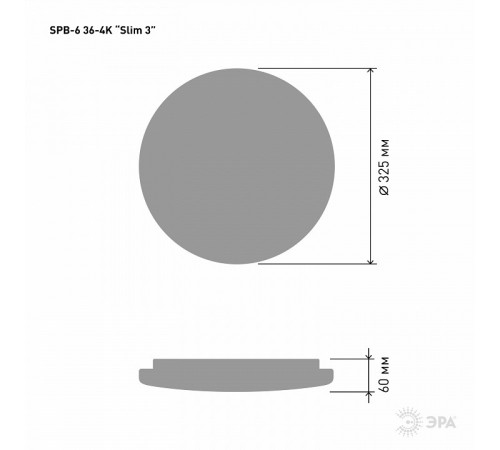 Потолочный светильник Эра SPB-6 Slim 3 36-4K Б0053329 Потолочный светильник Эра SPB-6 Slim 3 36-4K Б0053329